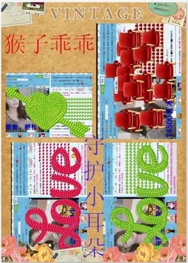 貓咬✿♥牛耳朵主播照片
