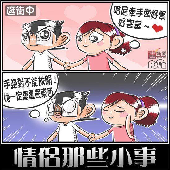 短腿喵(=^ω^=)的主播照片
