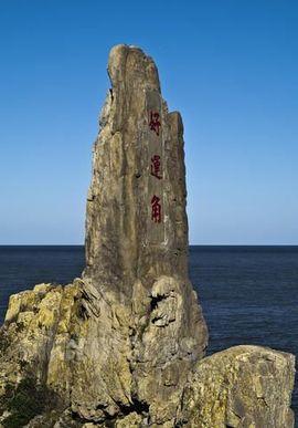不好玩那里主播照片