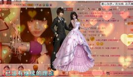 ☆﹀╮溏心鸡蛋☞主播照片