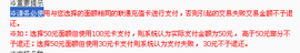请别问我马甲！主播照片