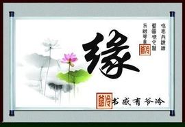 〆★冷饮★〆主播照片