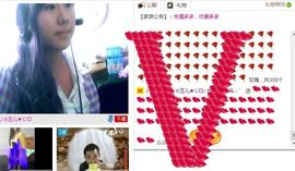 ╰✦玉✦儿✦╮主播照片
