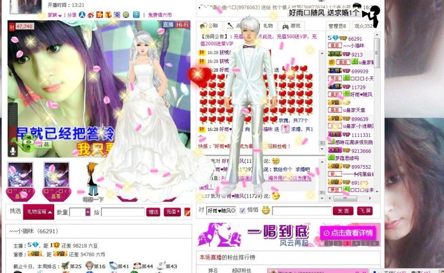 ｡◕‿◕｡小温柔づ主播照片