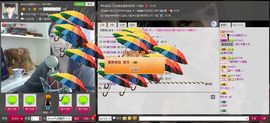 じ★╮凡间精灵小小✿主播照片