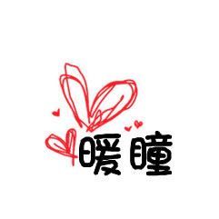 哇好多鱼主播照片
