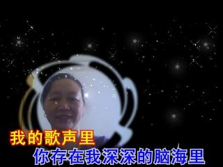 开心阿姨的主播照片