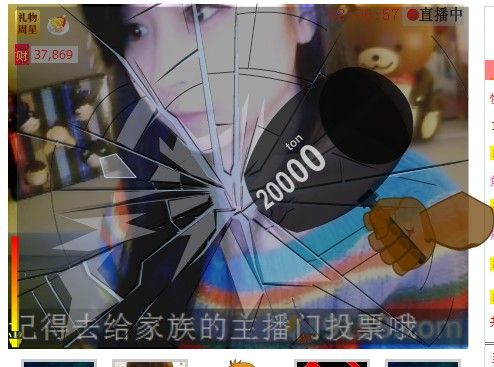 ╰★`小夕☆’主播照片