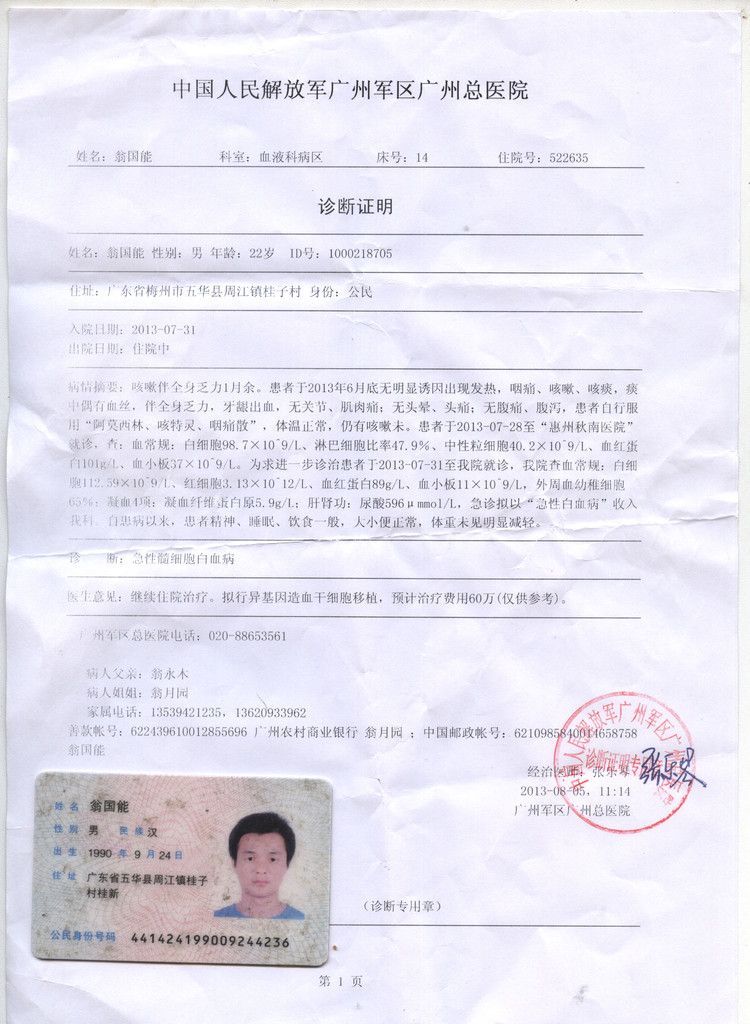 ☆麒麟☆美燕燕☆的主播照片