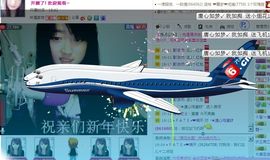 ☆﹀╮溏心鸡蛋☞主播照片