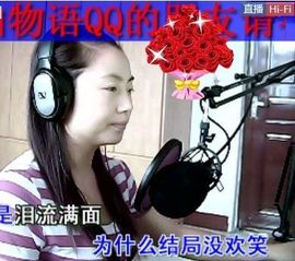 【霜儿回归】主播照片