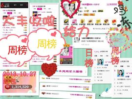 娴♫跑跑小虾花💝主播照片