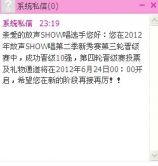 ╰❥℡冰雪每天40首的图片