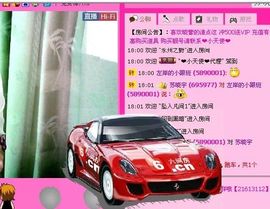 苏晓蕾主播照片