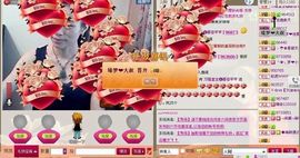 ⋛⋋轩辕⋌⋚主播照片
