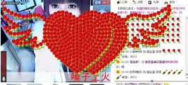 淼淼❤猫妖主播照片
