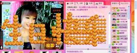 媚儿啊主播照片