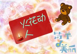 画房间号879898主播照片