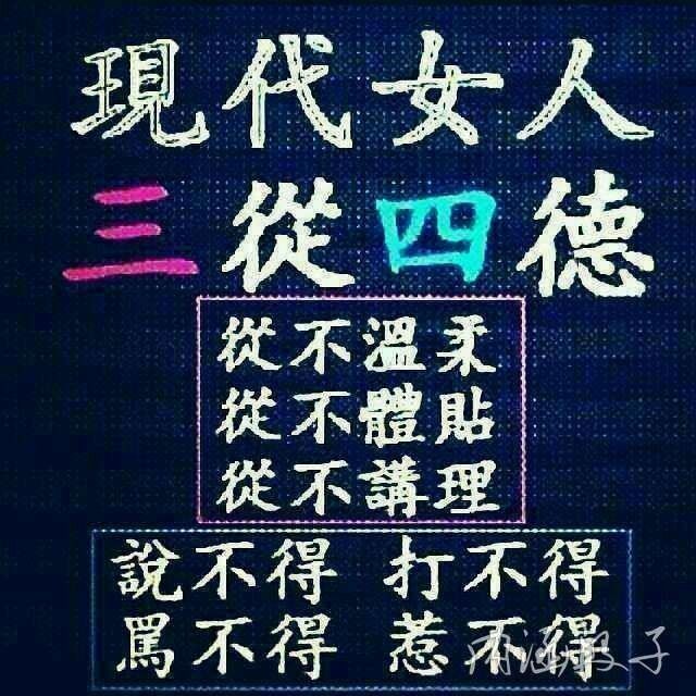 栋梁之才材的主播照片