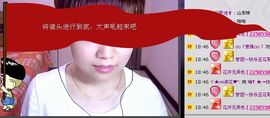 WiFi☞快乐！主播照片