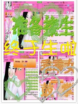 娴♫跑跑小虾花💝主播照片