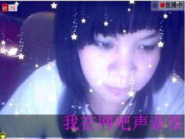 “♪希希∠⌒主播照片