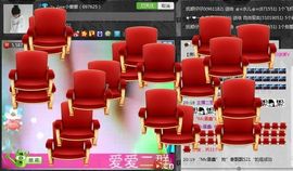 别特么八楞我主播照片