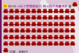 シ灬亮馨荨夢主播照片