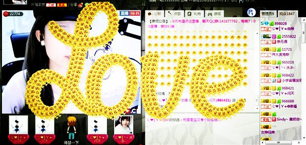 じ❤┋Ｙ➛懂你主播照片