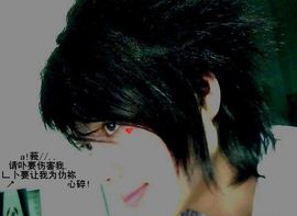 ←═╬∞璀璨怨世╮主播照片