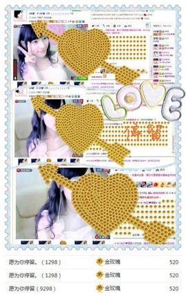 ︑★|粉红♥老阿姨⁰主播照片