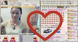 ⋛⋋轩辕⋌⋚主播照片