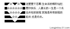 浪迹天涯的E狼的图片