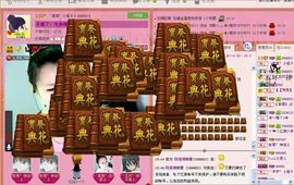 ゛菜菜°小妞♀主播照片