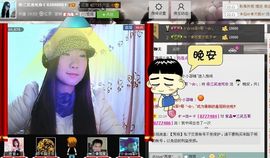 三笑😊😄😊主播照片