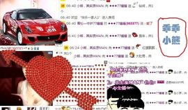 77✈瞳瞳主播照片