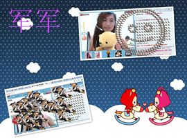 ★═☂馨❤羽☂主播照片