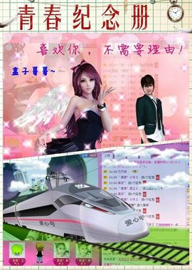 ゛菜菜°小妞♀主播照片