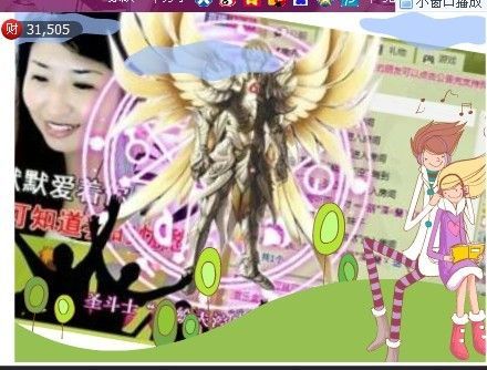 平安无际的主播照片