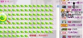 ™❥糖小糖-再见主播照片