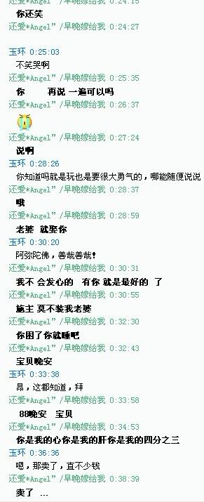 夜里的男孩的主播照片