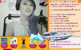 ☜王妃﹠璐璐☞主播照片
