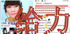 歌韵668888主播照片