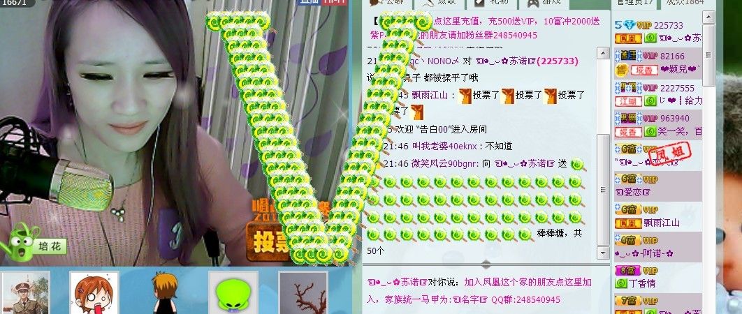 ☜烦恼~依然记得☞主播照片
