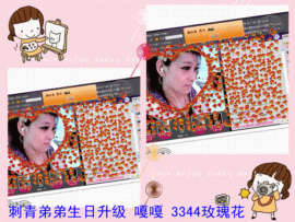 雨荨5198主播照片