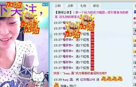 毒玫瑰LOVE跑调J主播照片