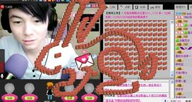 ☆戀☆氓氓主播照片