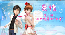 伍儿Alva主播照片