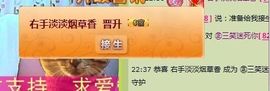 三笑😊😄😊主播照片