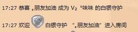 Vv❥味味﹍☂主播照片